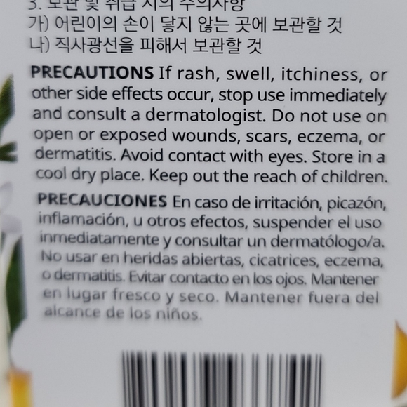 Lunes Lemon & Aloe Peeling Gel For Purifying Skin - Picture 4 of 6